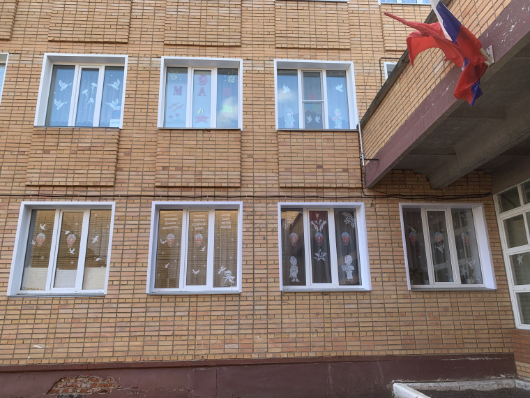 Отмечаем праздник вместе!.